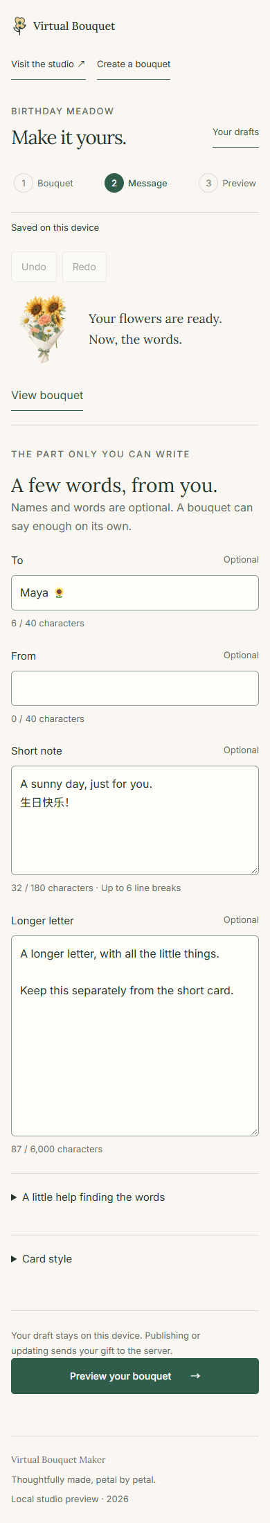 The bouquet message editor with optional To, From and Short note fields, shown with sample text